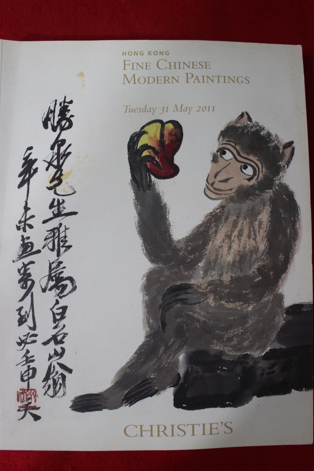 2011년 크리스티 홍콩 중국미술품 경매도록