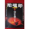 1996년 도자기잡지 6월호