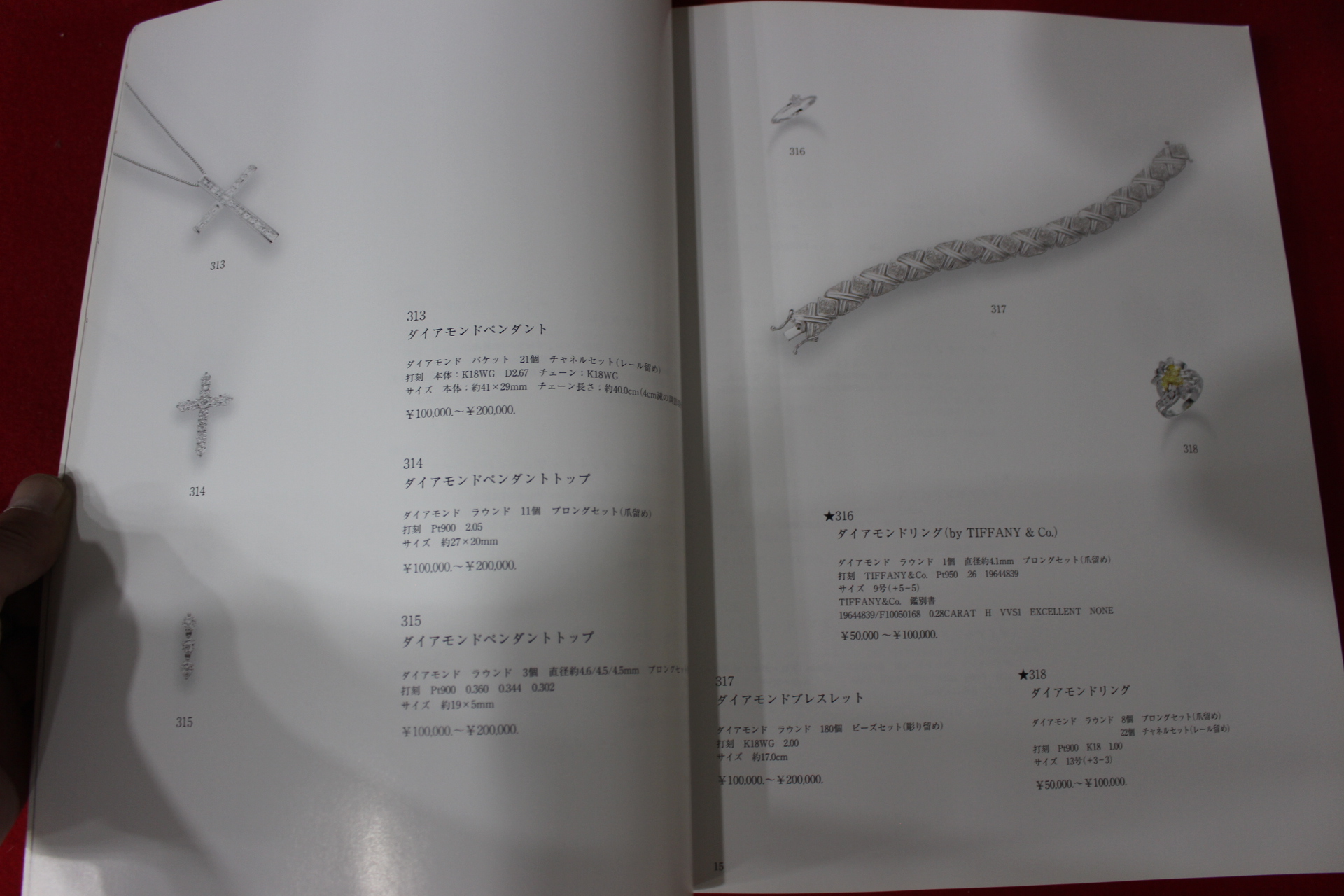 2010년 신화아트옥션 근대미술 경매도록