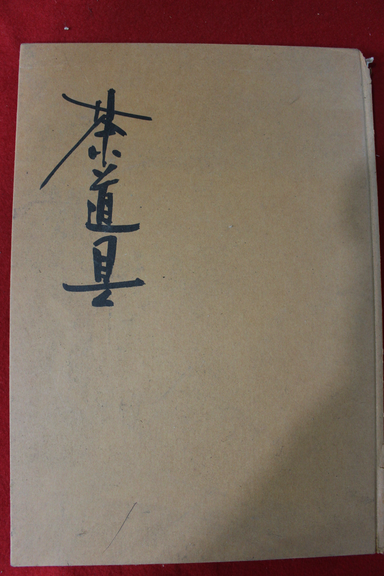 1980년대 다도구(茶道具)