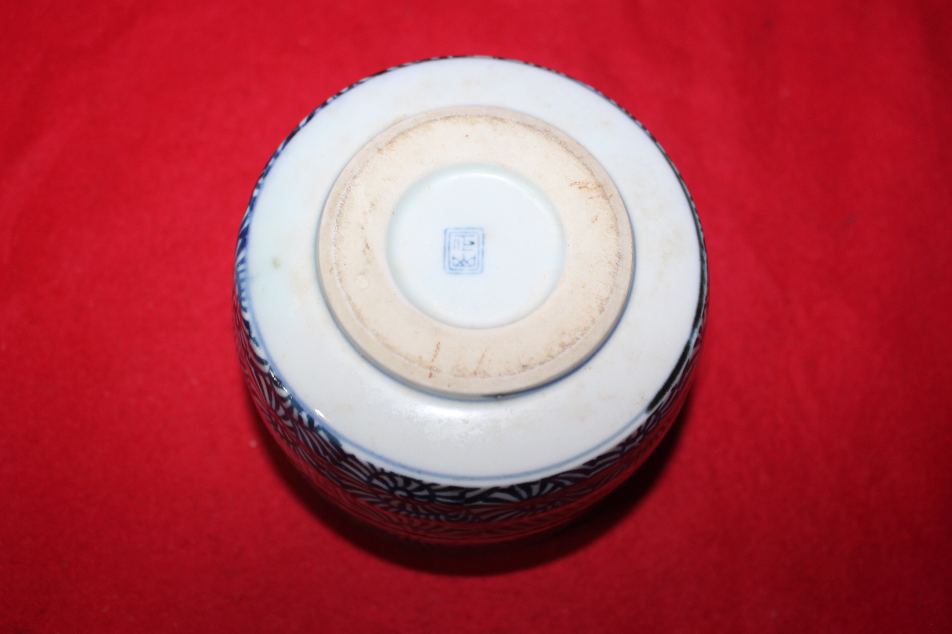 100년이상된 고이마리 청화백자 산수문 향완