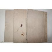 1962년(壬寅) 석판본 밀성박씨세보(密城朴氏世譜) 3권3책완질
