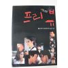 1986년 스크린 별책부록 컬러 프리뷰