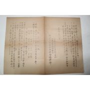 1940년(소화15년) 신도대교수 신궁관련