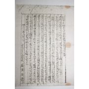 1947년(단기4280년) 금마공립국민학교 학교장 인사장