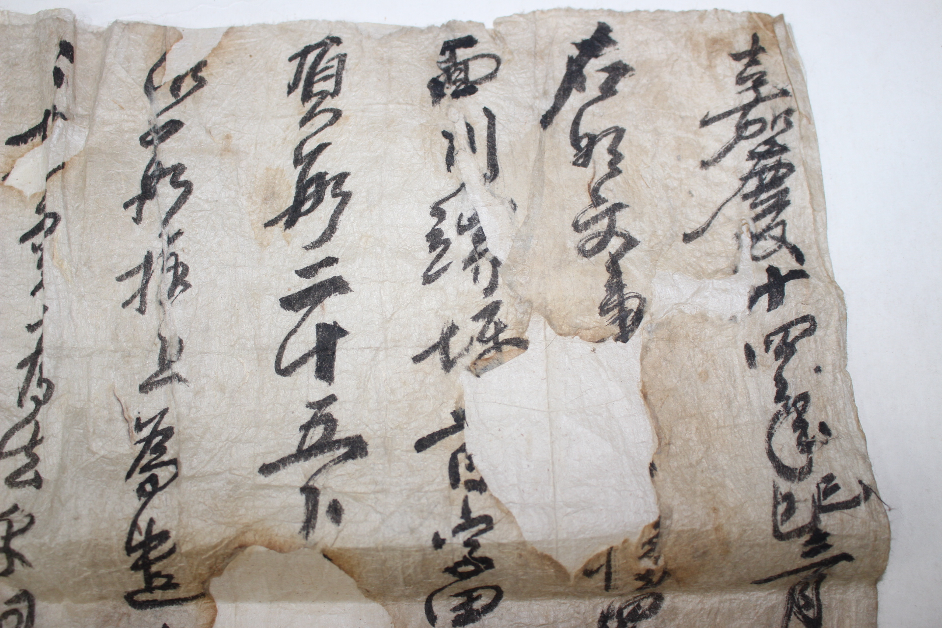 1809년(嘉慶14年) 밭매매 문서