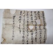1809년(嘉慶14年) 밭매매 문서