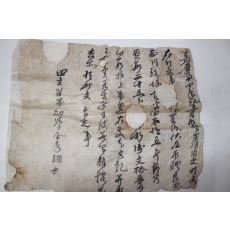 1809년(嘉慶14年) 밭매매 문서
