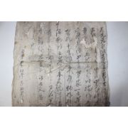 1821년(道光元年) 밭매매 문서