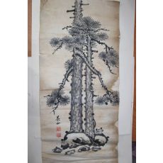 조선시대 한지에 수묵화 다산(茶山) 조선소나무