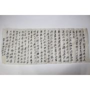 조선시대 간찰