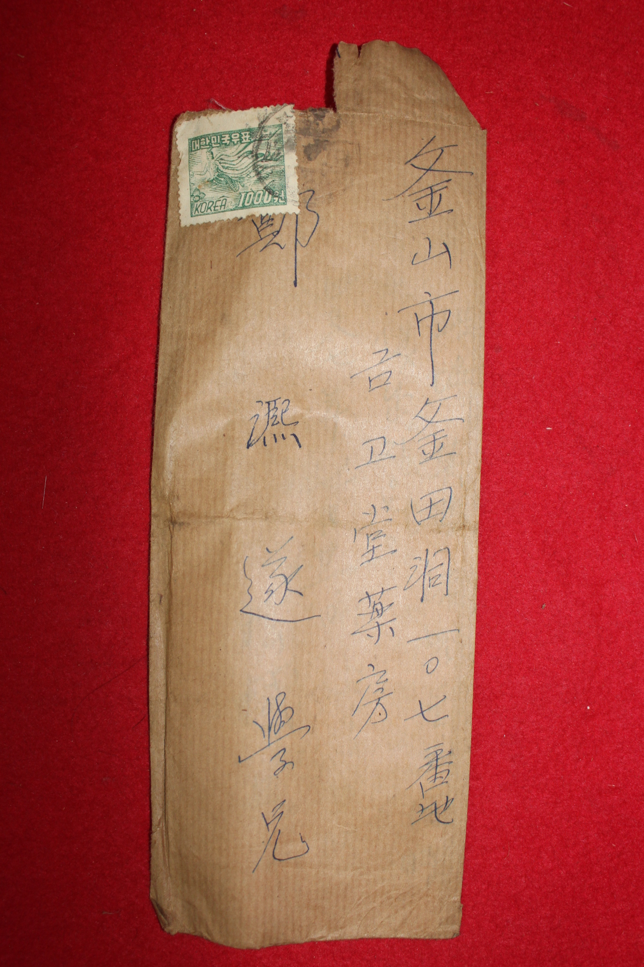 10-1954년 우편사용실체