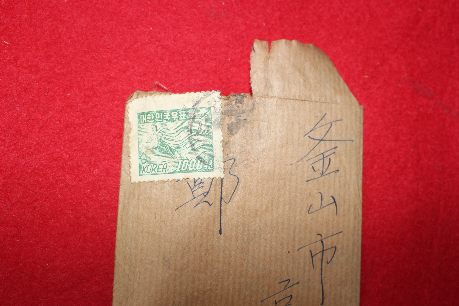 10-1954년 우편사용실체