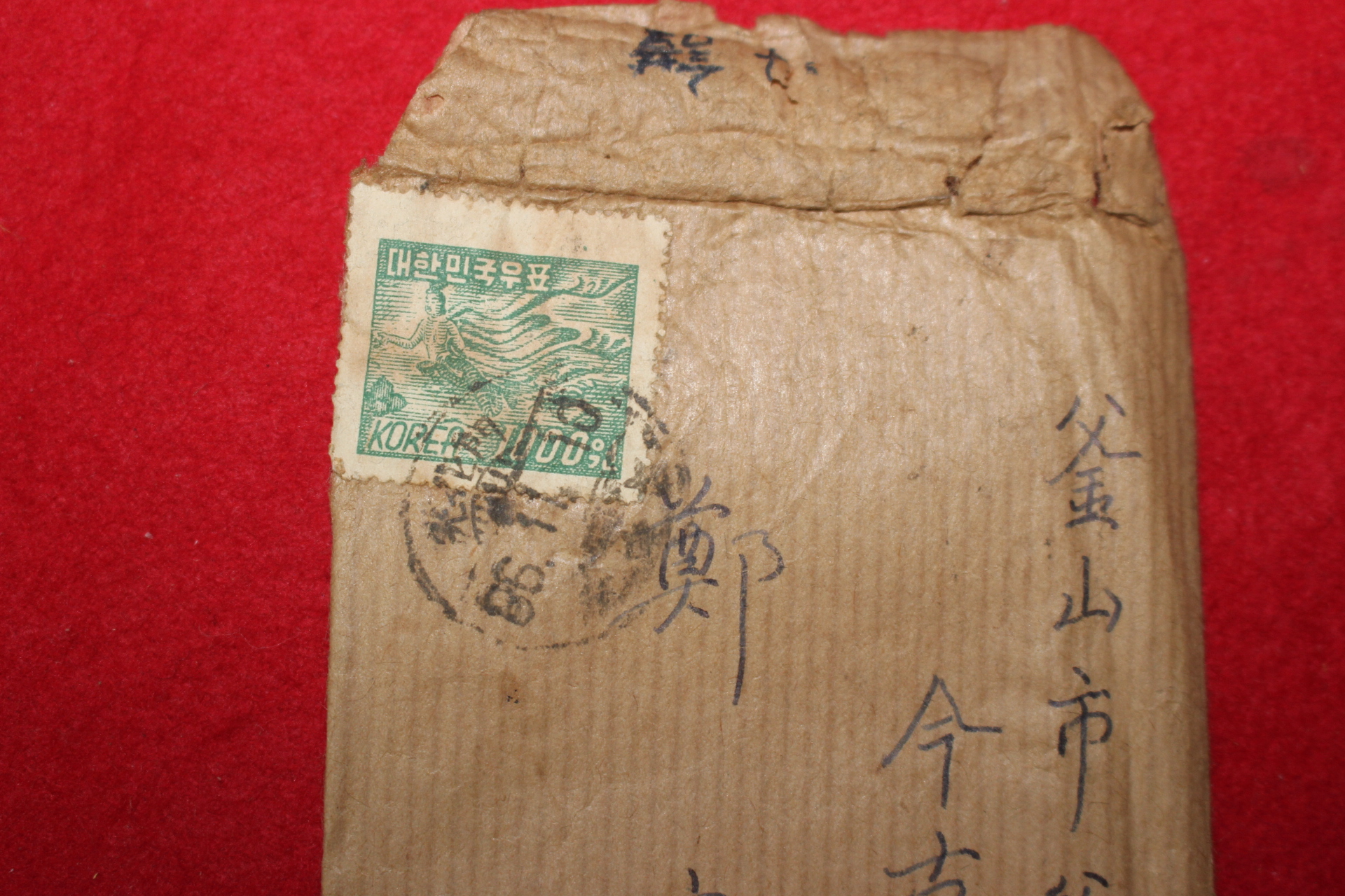 12-1953년 우편 사용실체