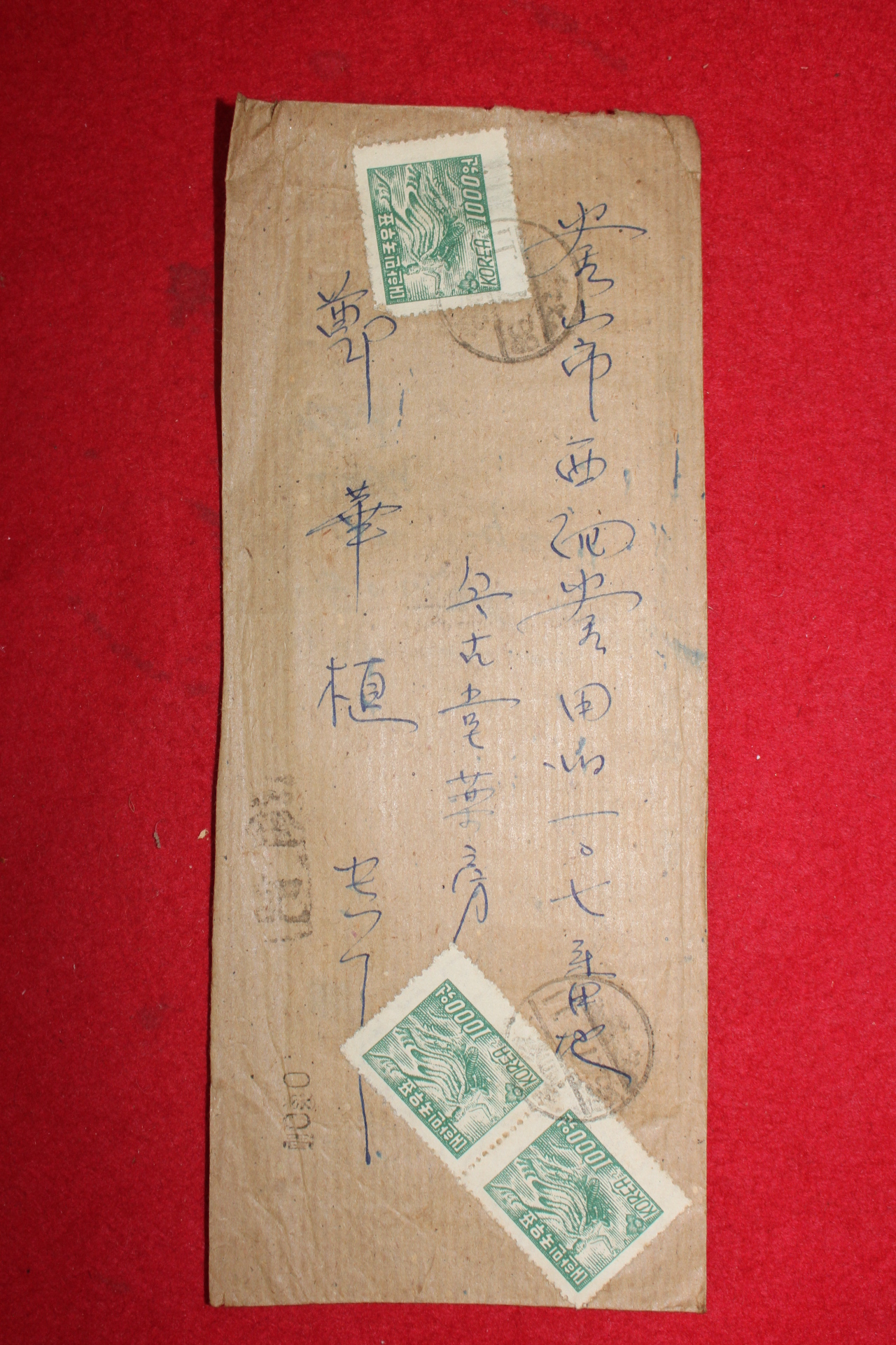 13-1953년 우편 편지봉투사용실체