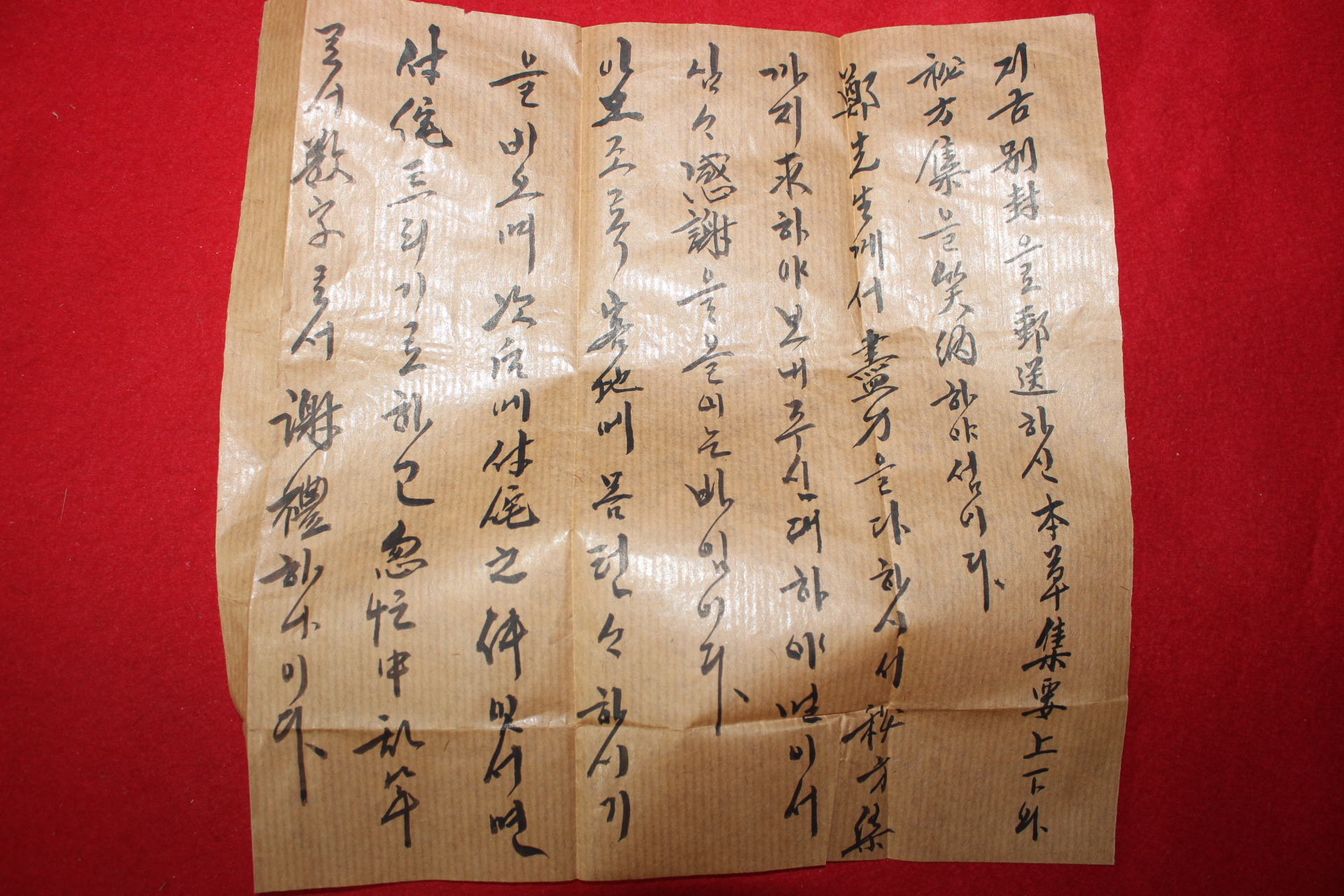 23-1954년 10환독도 우편사용실체