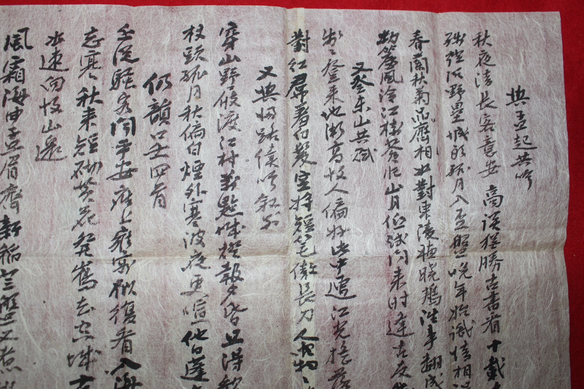 32-조선시대 문서