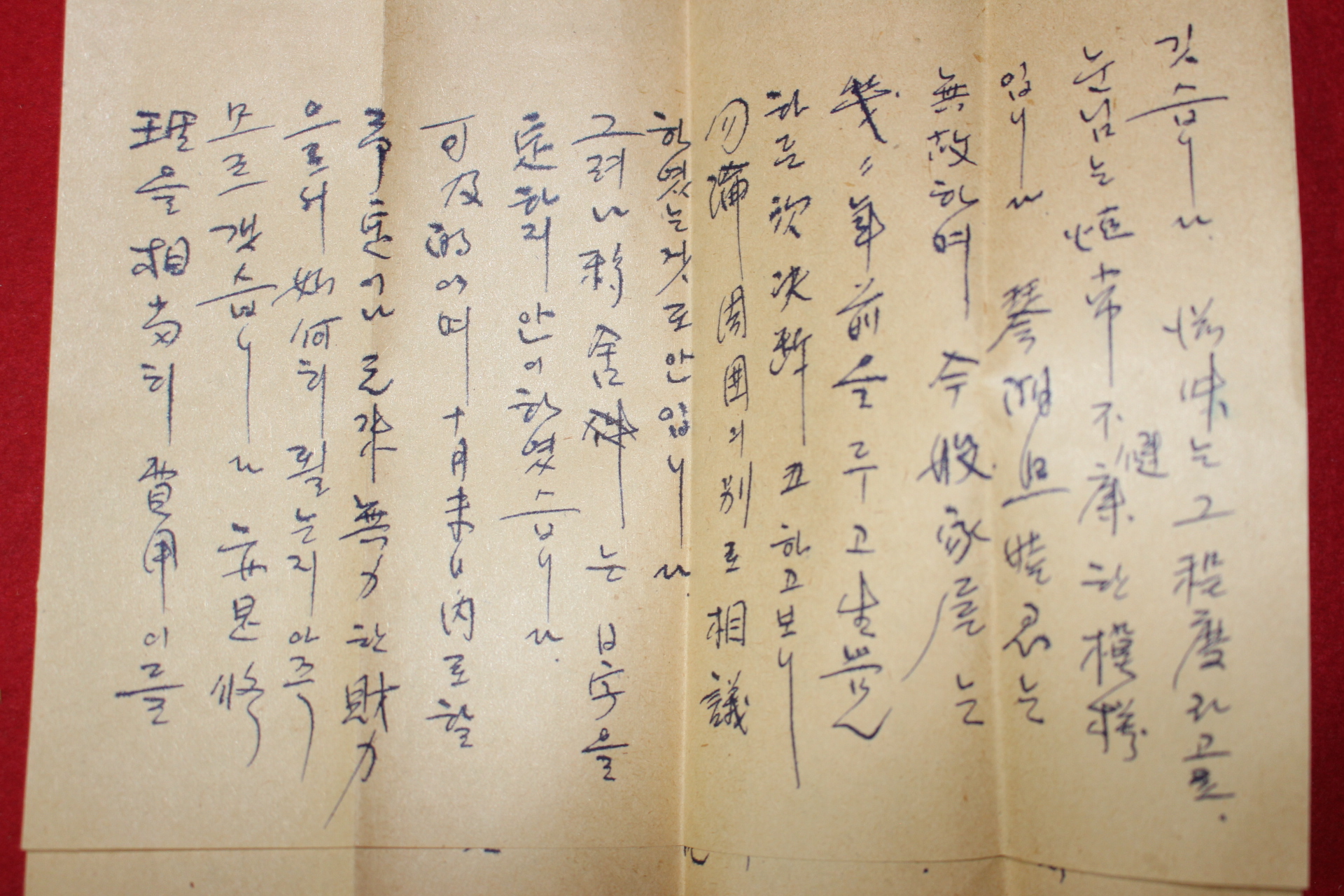 36-1950년대 정용대(鄭容大) 우편사용실체