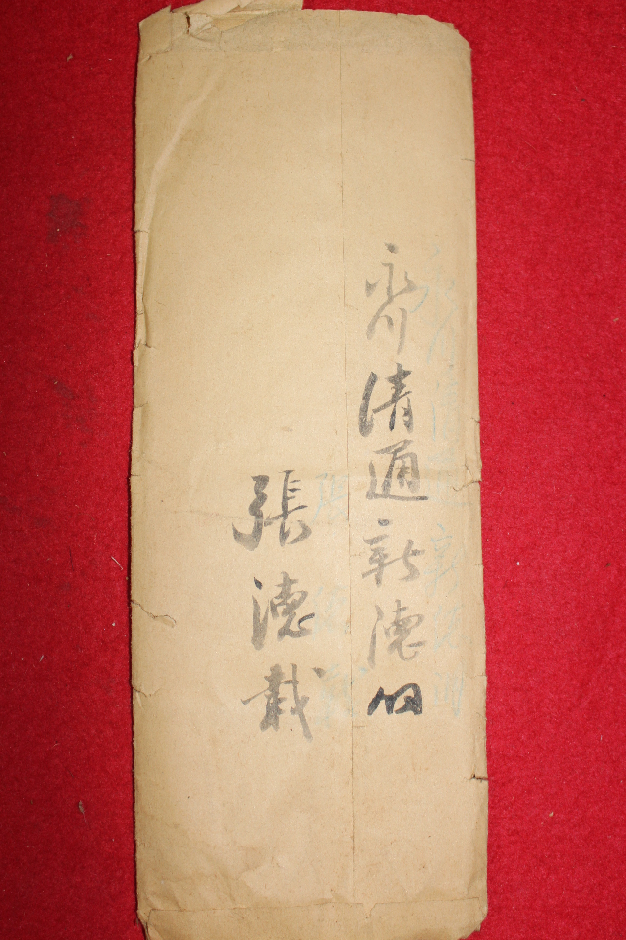 38-1955년(乙未) 장덕재(張德裁) 우편사용실체