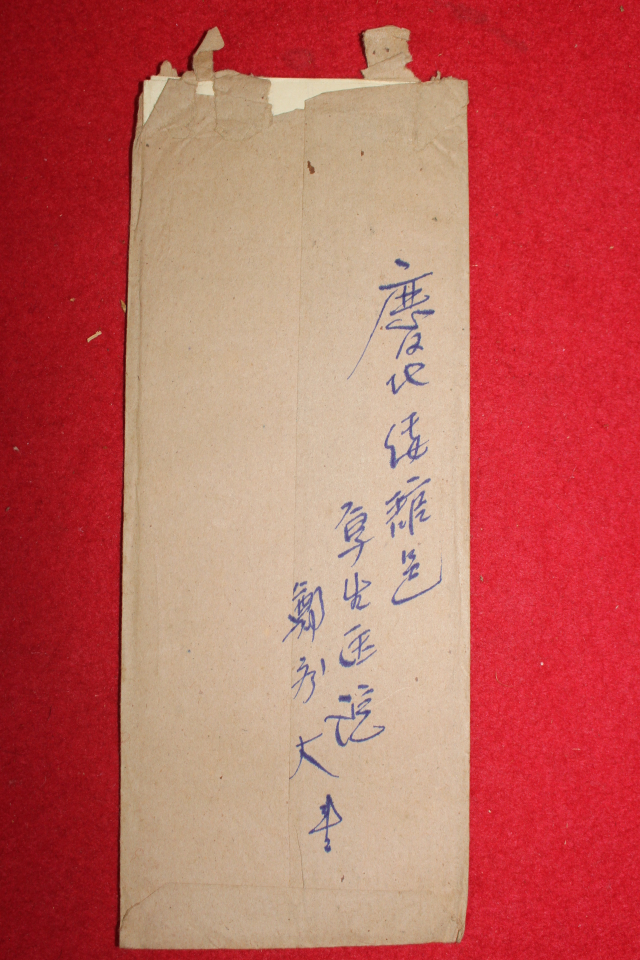 49-1956년 우편 사용실체