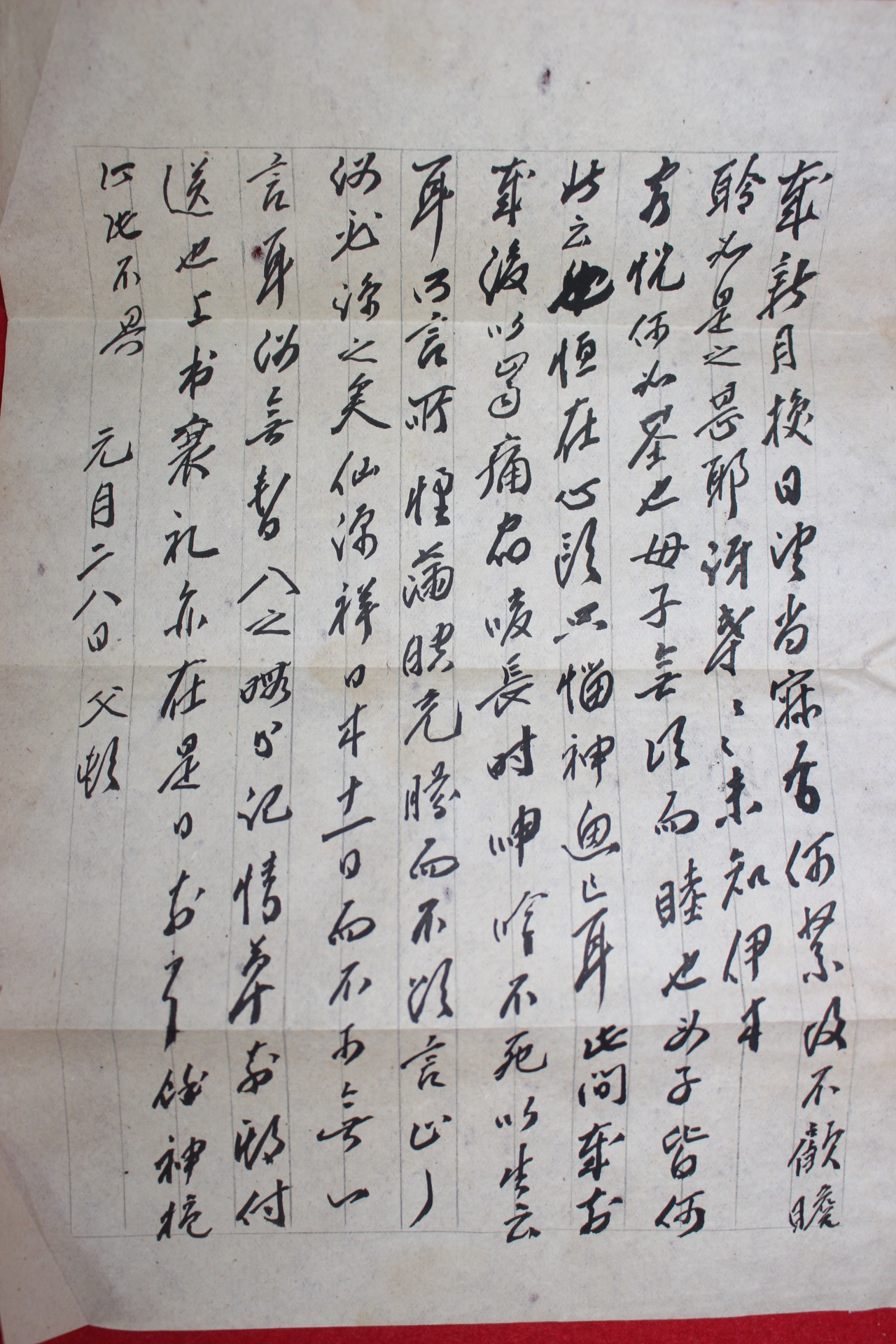 51-1941년 우편사용실체