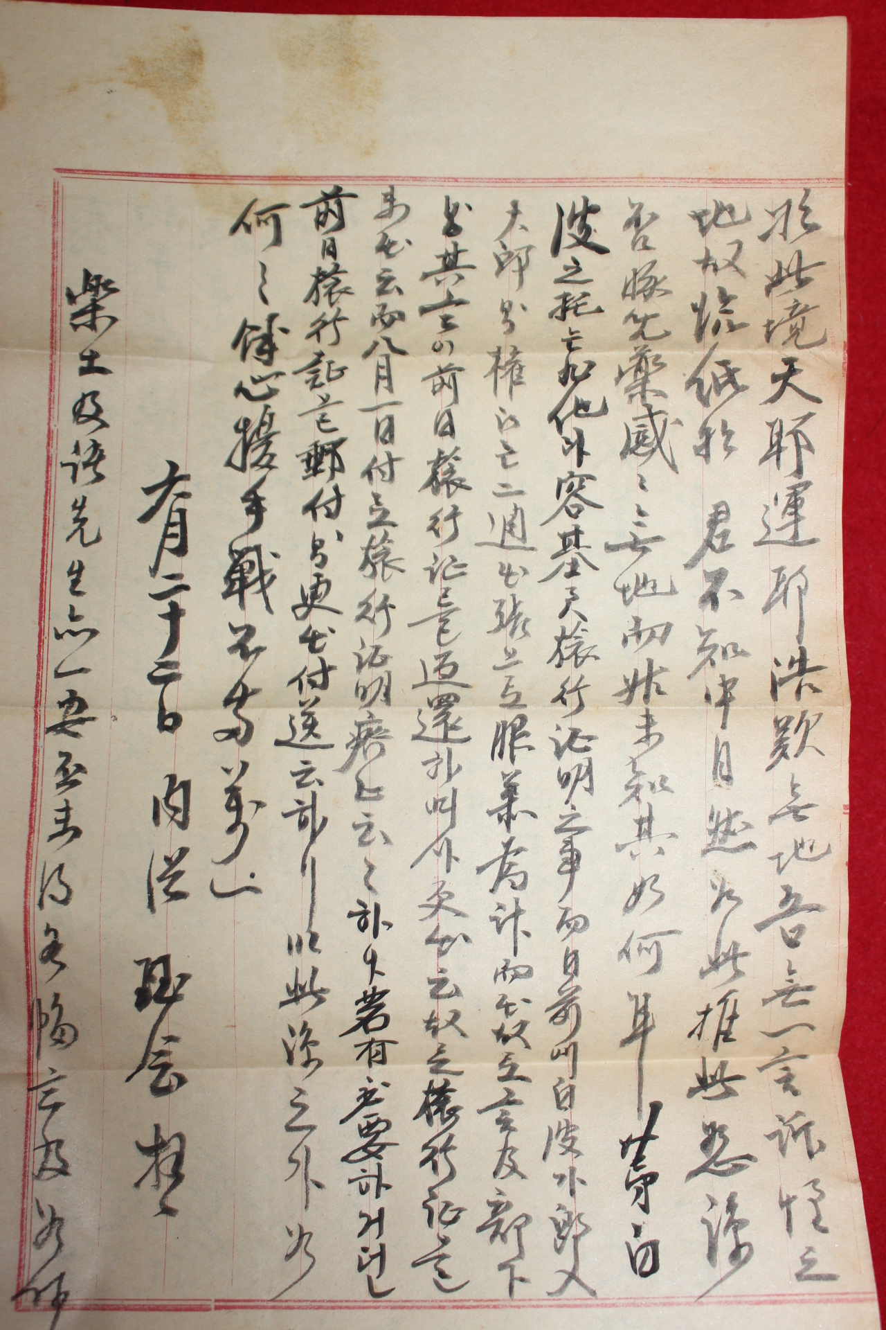 59-1950년대 구각회 우편사용실체