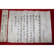 95-김계홍(金啓洪) 간찰