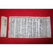 109-조선시대 간찰