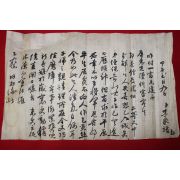 131-숙종에서 정조년간 대학자 대산(大山) 이상정(李象靖) 간찰