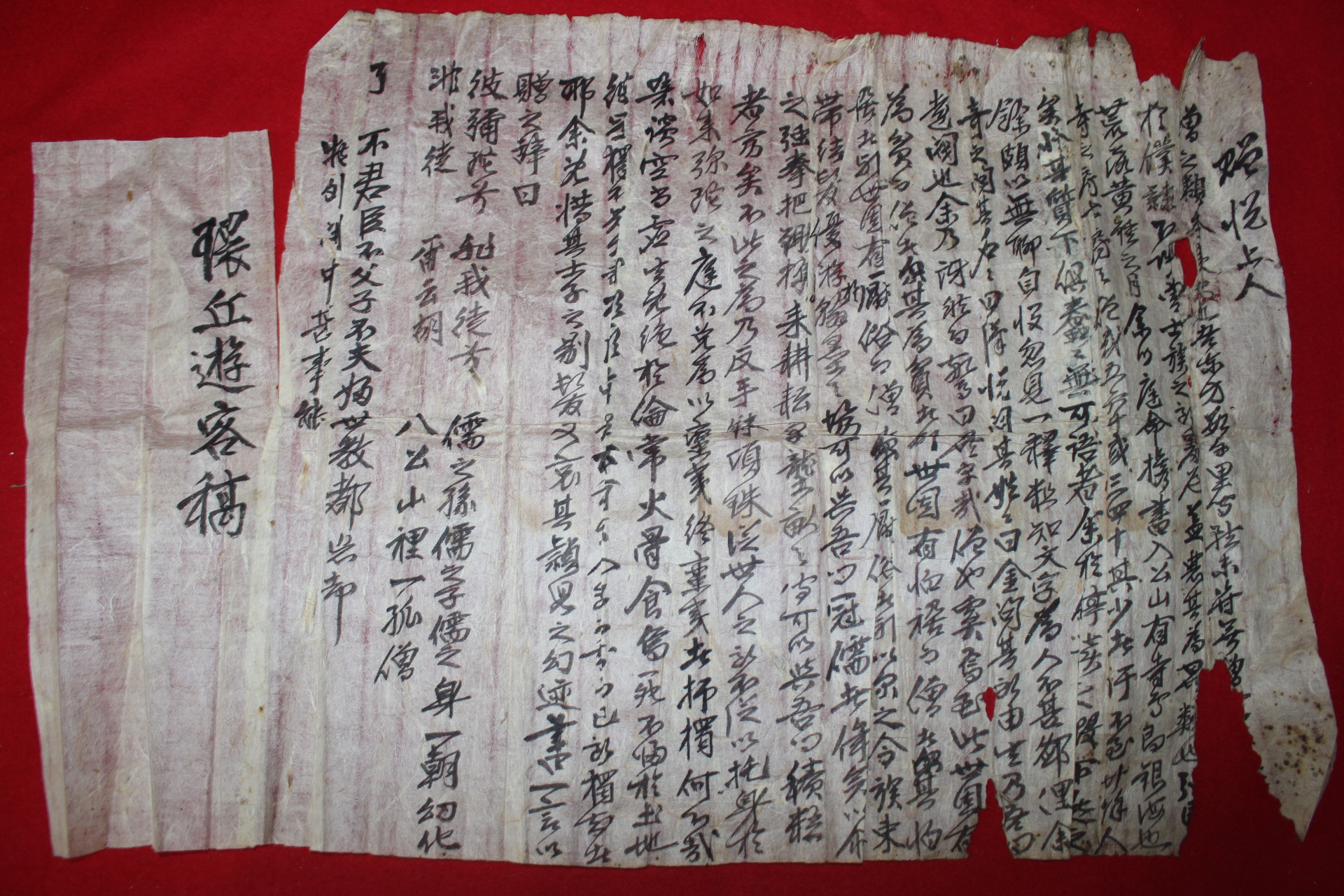 146-조선시대 간찰