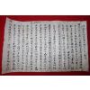 148-조선시대 제문