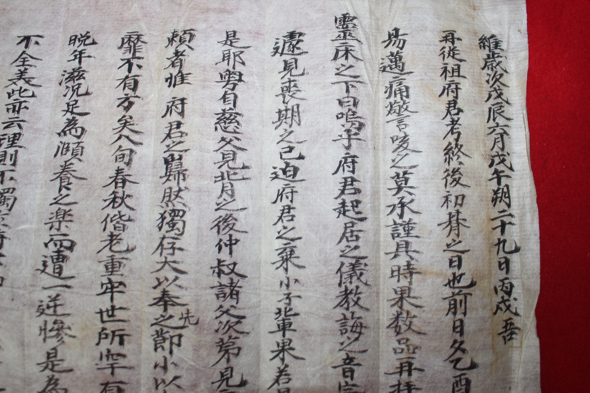 155-정연희(鄭淵熺) 제문