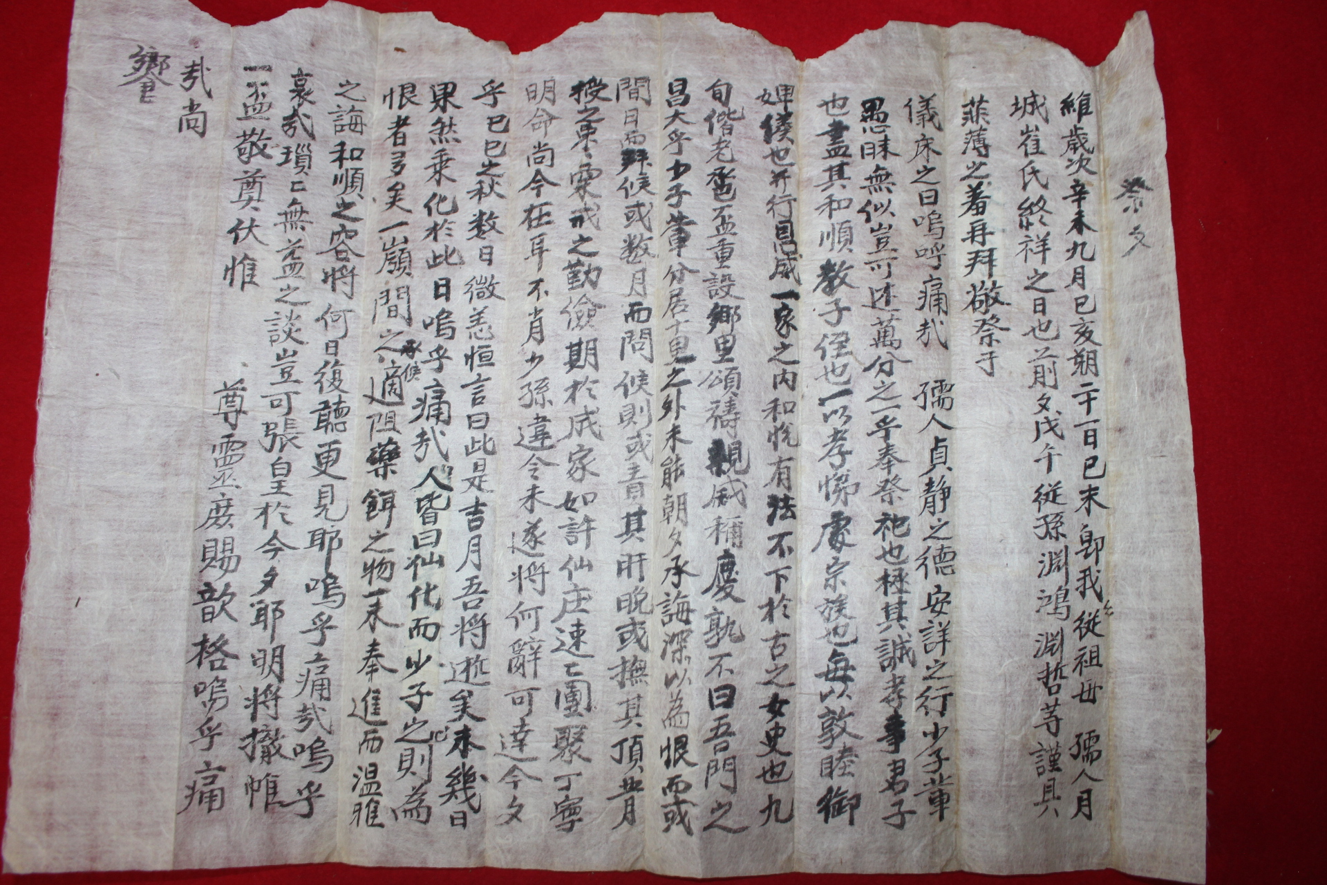 160-정연홍(鄭淵鴻),정연철(鄭淵哲) 제문