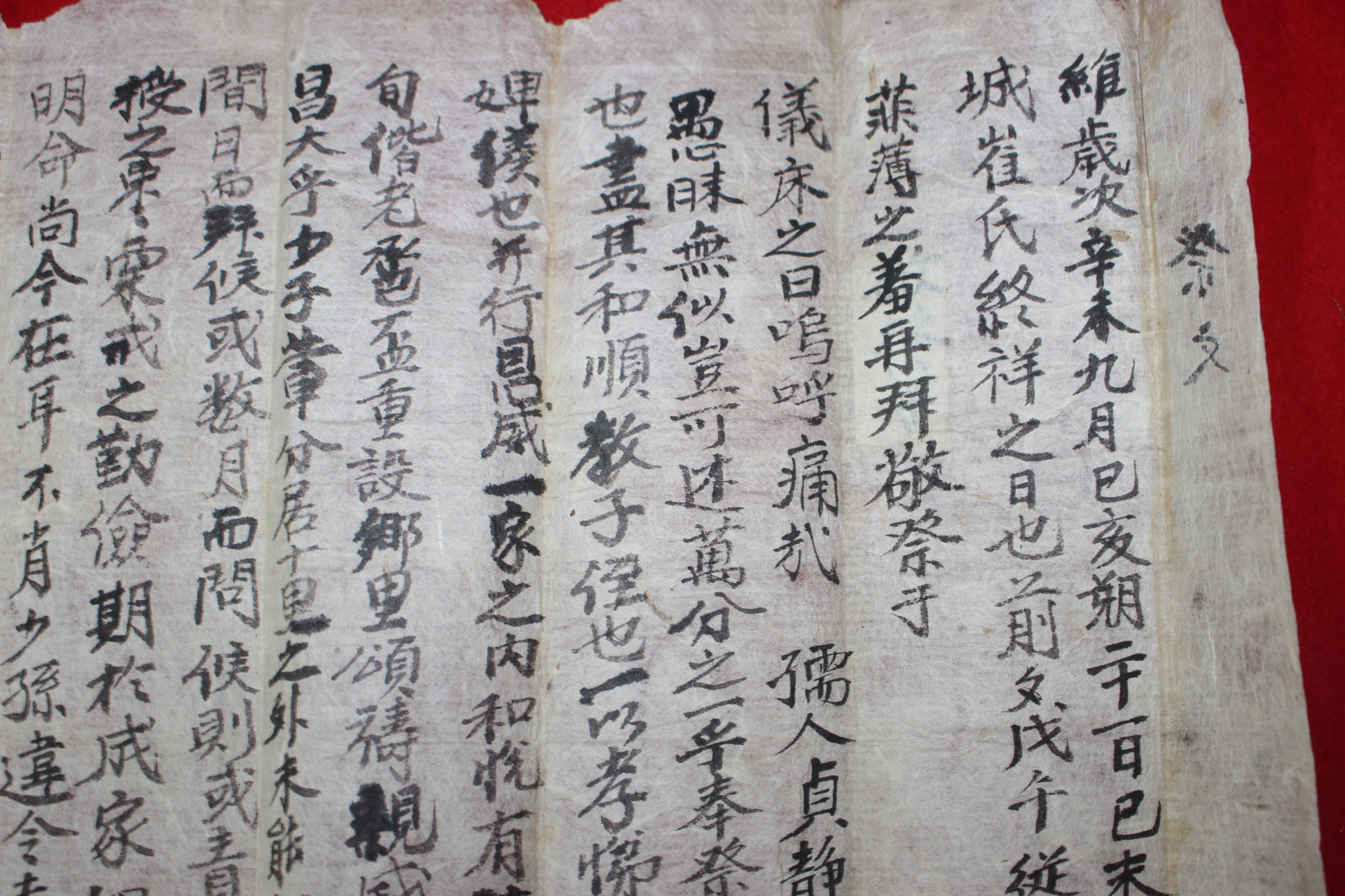 160-정연홍(鄭淵鴻),정연철(鄭淵哲) 제문