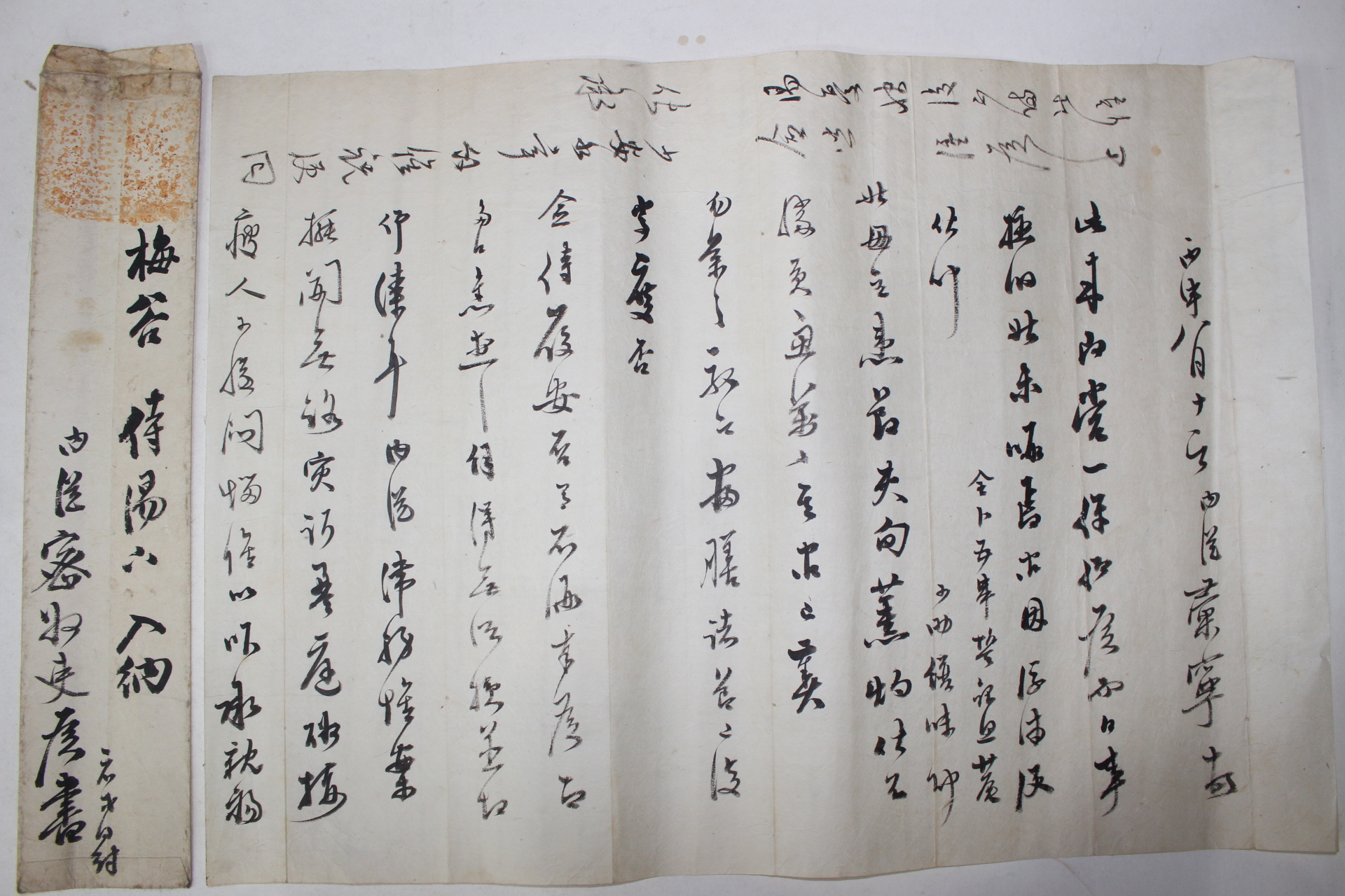 165-동래부사,밀양부사,청주목사,영천군수,오위도총부부총관 진성이씨 고계(古溪) 이휘녕(李彙寧)