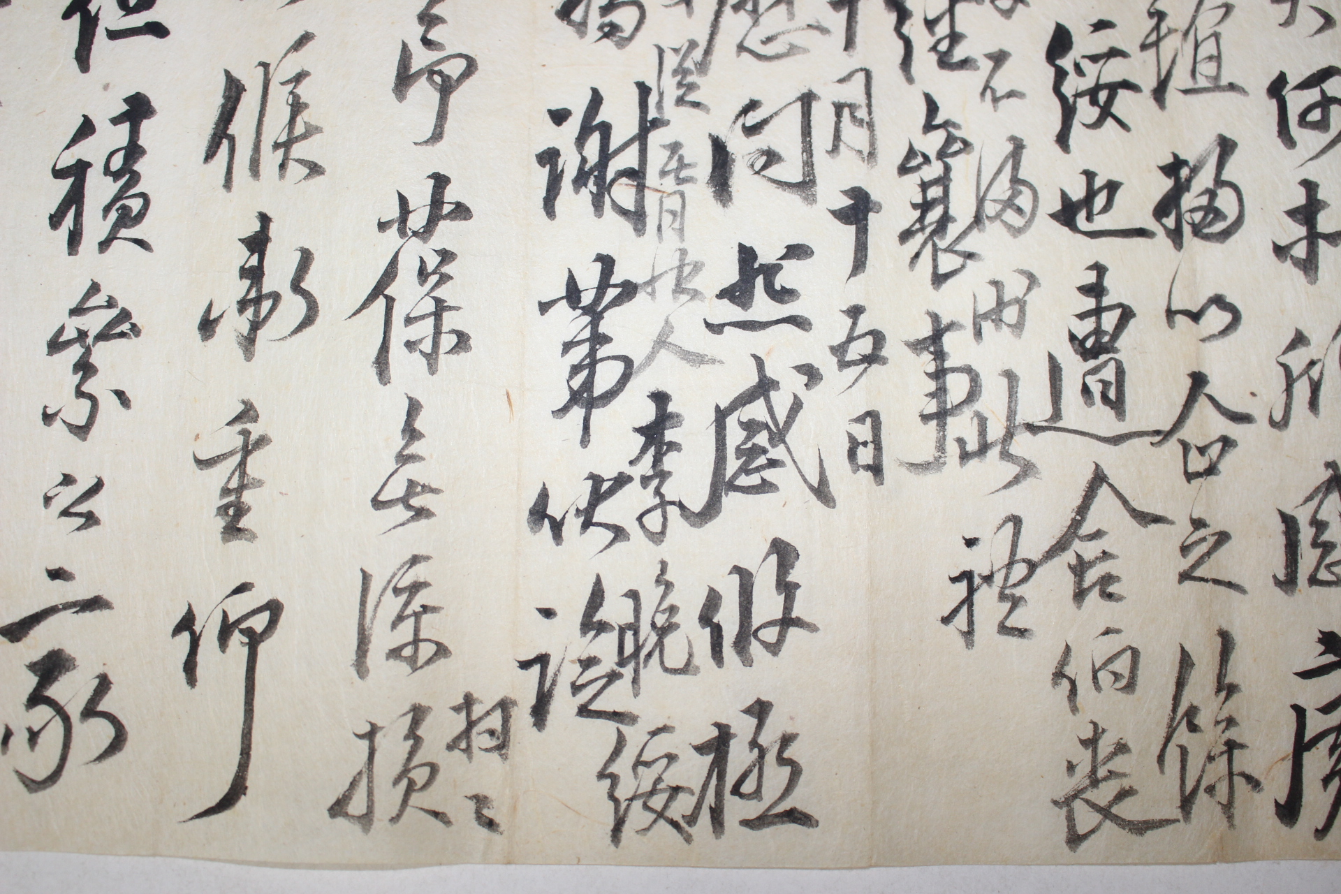 169-조선시대 이만유(李晩緌) 간찰