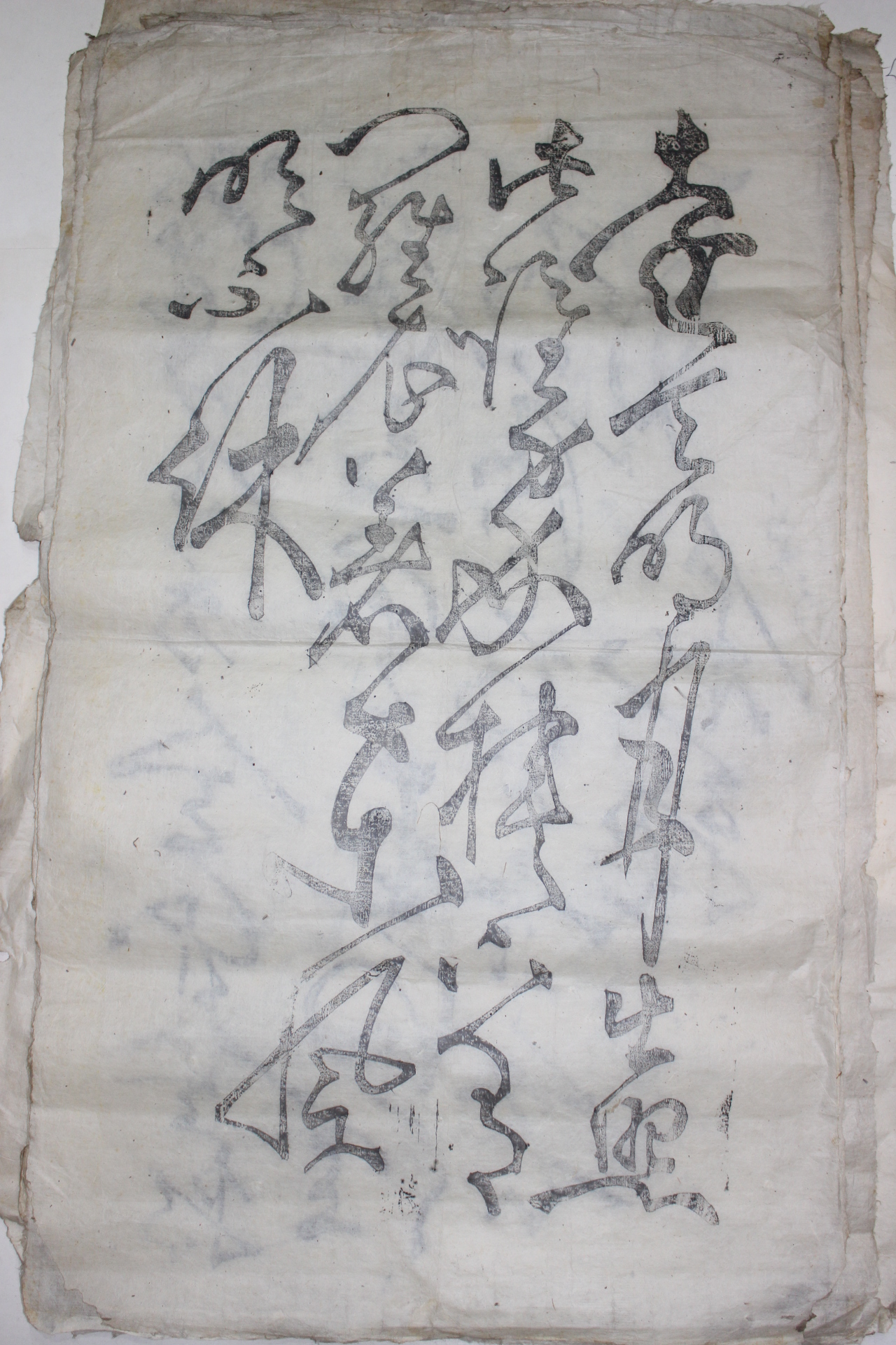 172-조선시대 고산(孤山) 황기로(黃耆老) 목판 초서 10폭완질