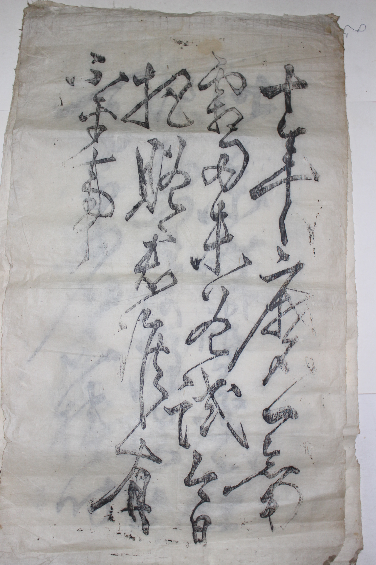 172-조선시대 고산(孤山) 황기로(黃耆老) 목판 초서 10폭완질