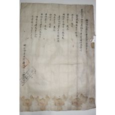 14-조선시대 현내면(縣內面)거주 진주강씨 강필순(姜弼舜) 호구단자