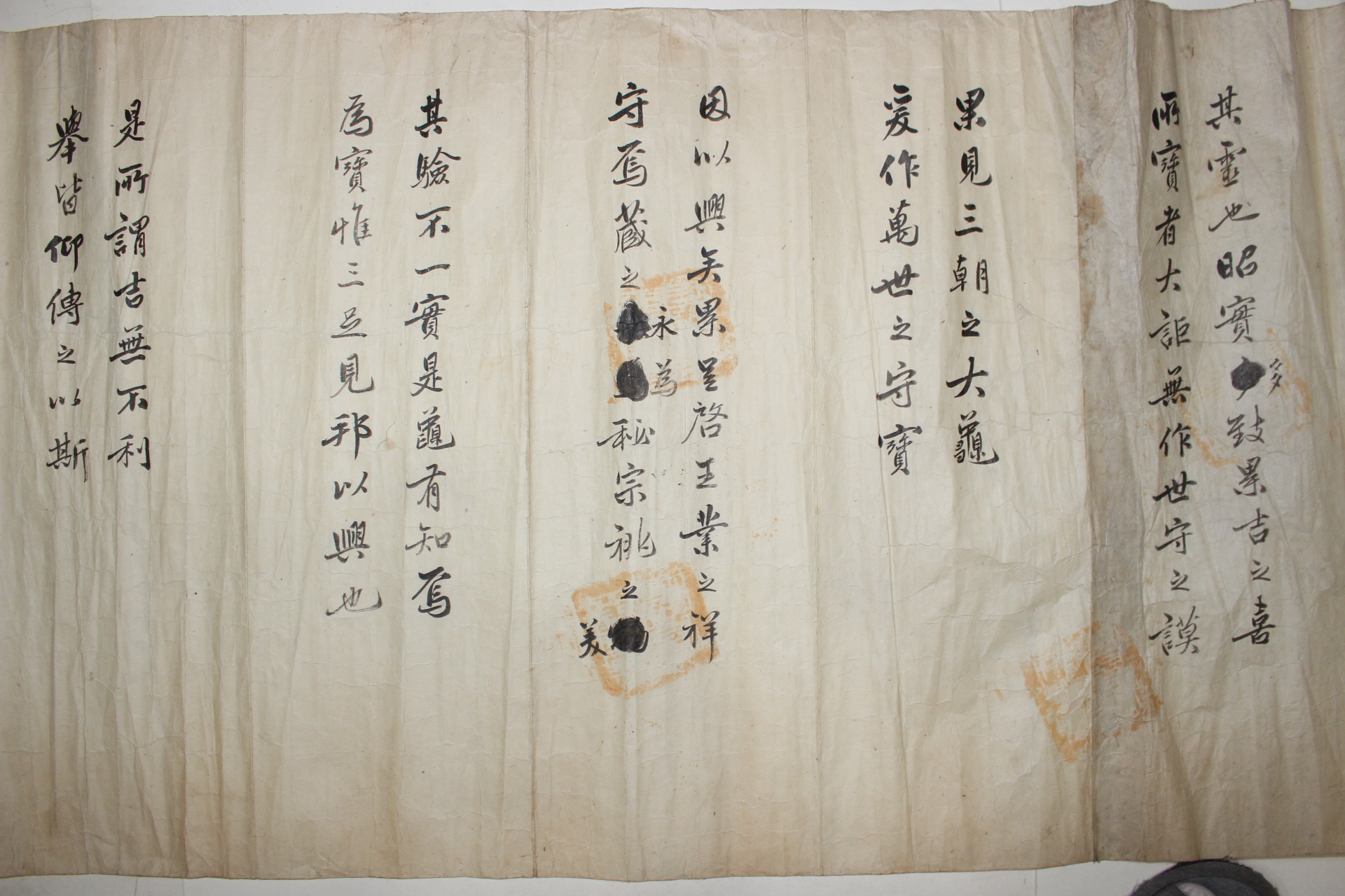 18-조선시대 상당한길이의 시권지