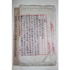 22-1908년(隆熙2年) 대한국 충남도 소장,진정서,판결문,지령등 여산송씨가 문서 12장