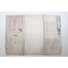 74-1944년 조선총독부체신국 보험료영수장