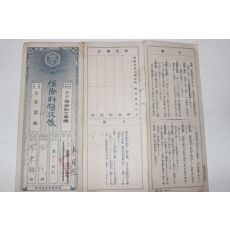 113-1935년 조선총독부체신국 보험료영수장