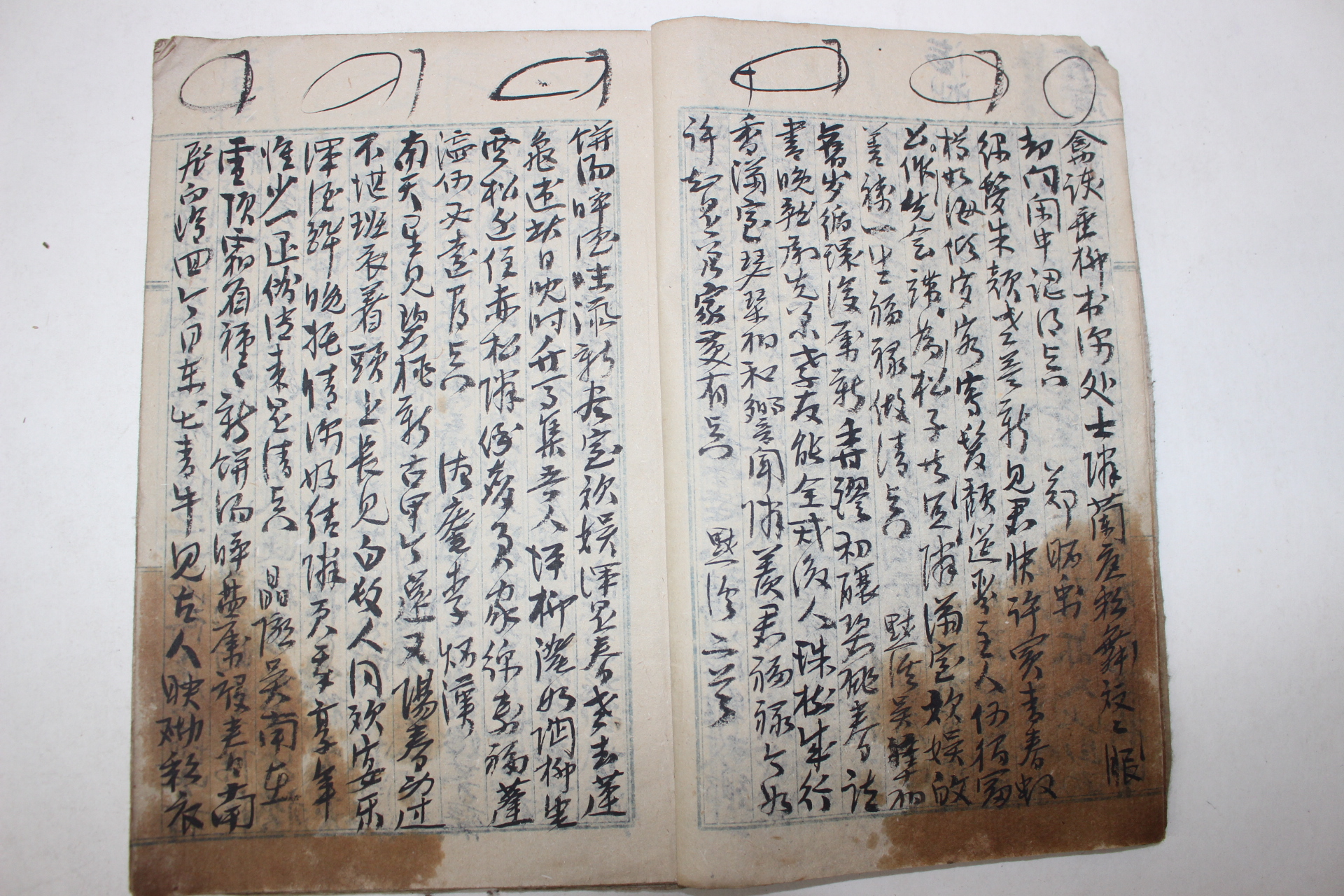 필사본 방산시편(舫山詩篇) 1책