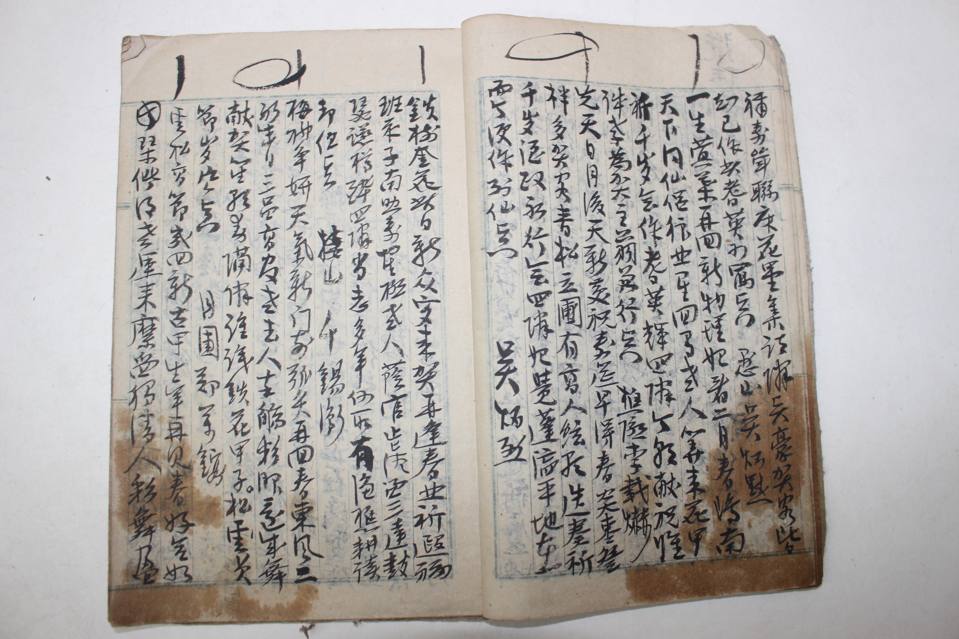 필사본 방산시편(舫山詩篇) 1책
