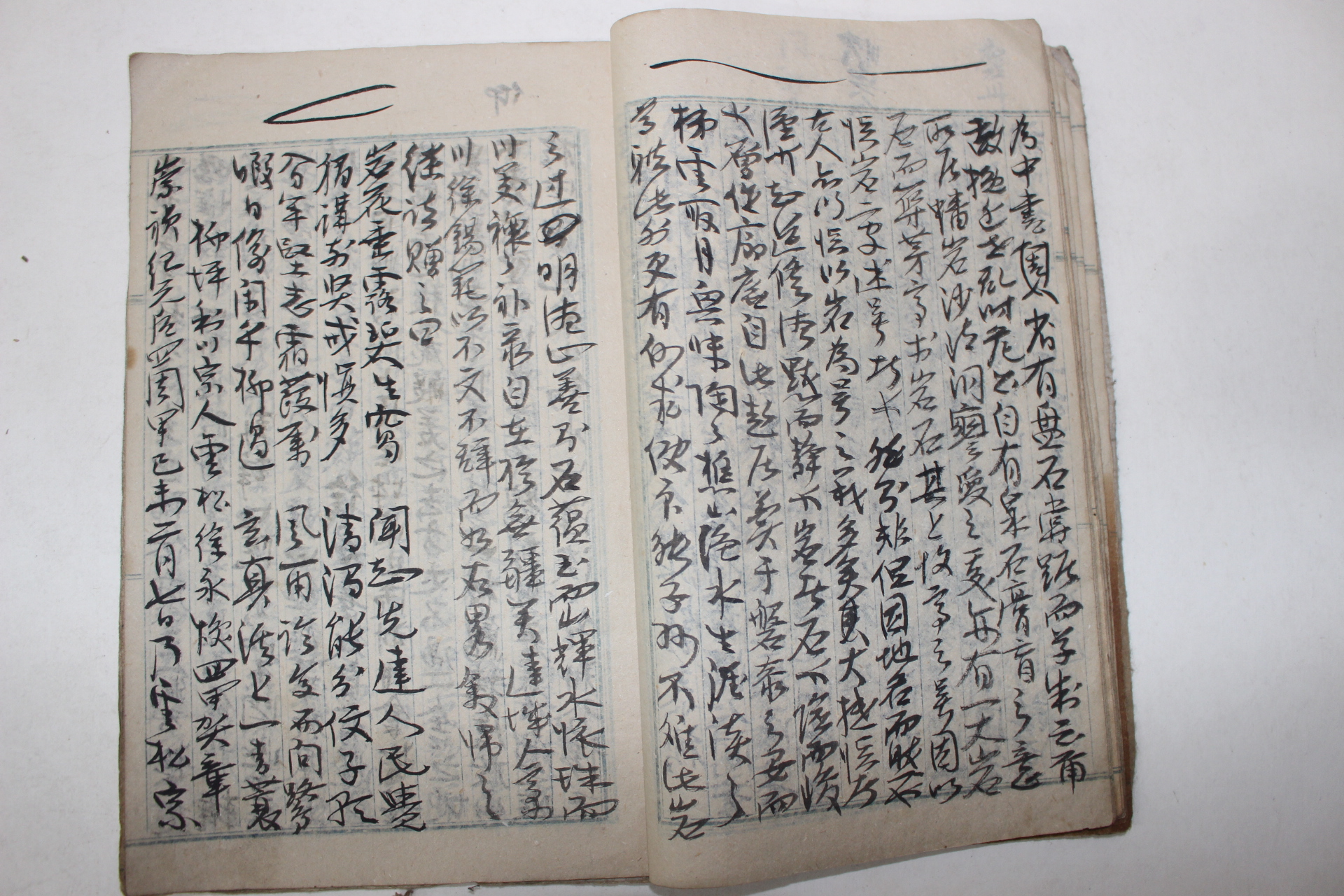 필사본 방산시편(舫山詩篇) 1책