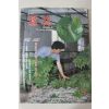 1983년 월간 잠사 5월호