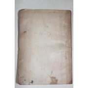 1959년 김규동역 호반의 집