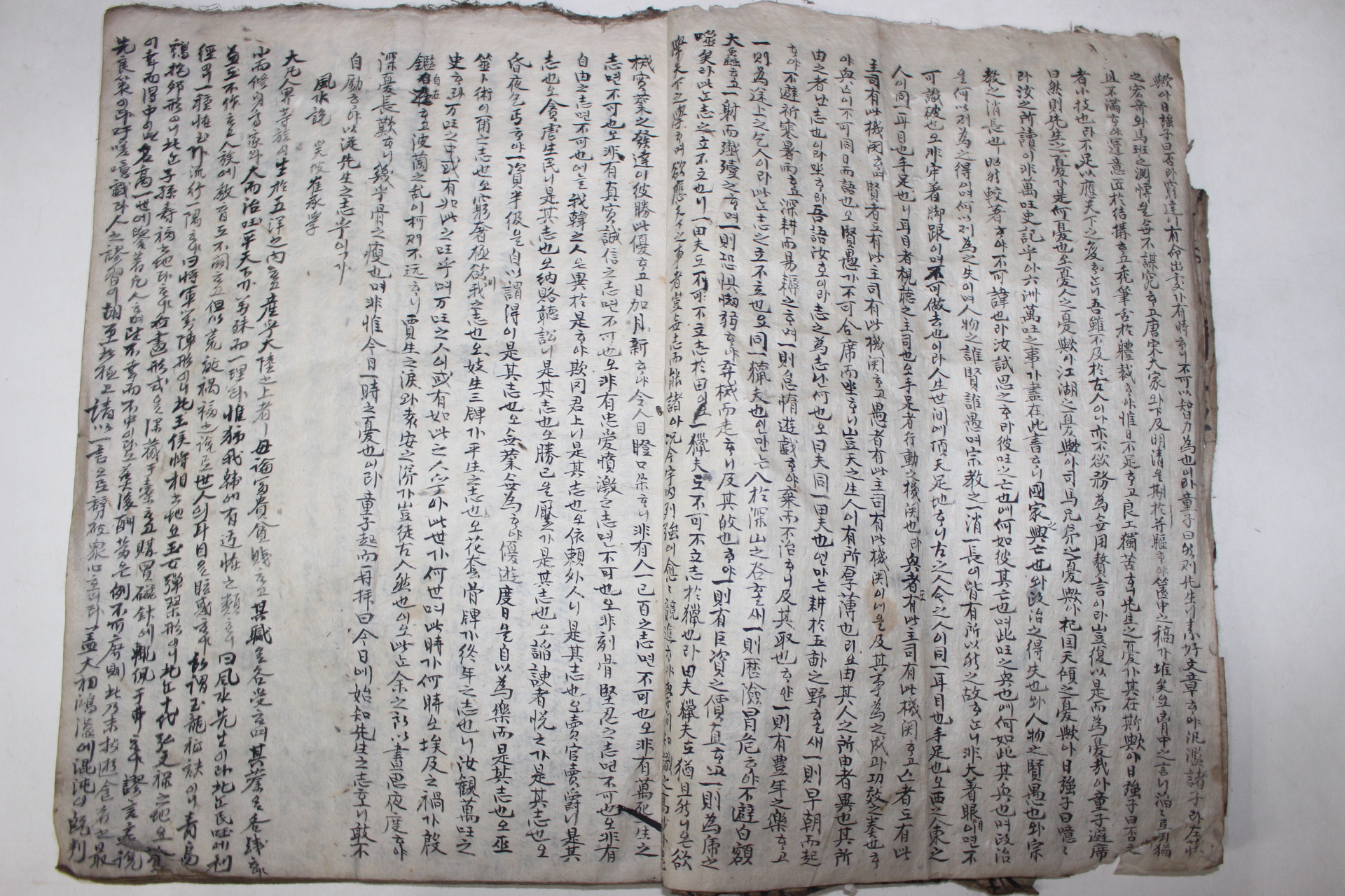 1907년(광무11년) 아주귀한 항일독립단체 대동단 대동신보(大同新報) 필사본