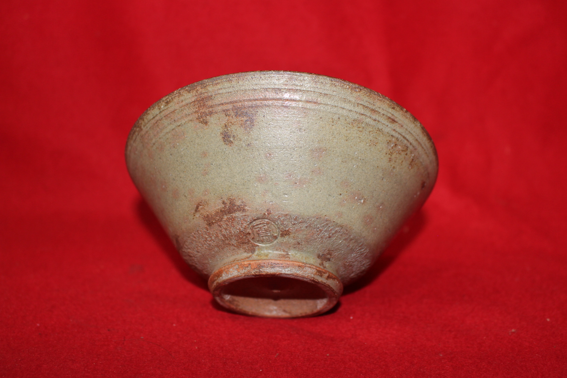 대한민국명장 도천 천한봉(千漢鳳) 1997년작 청자 홍화꽃 다완